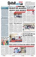 page- 6