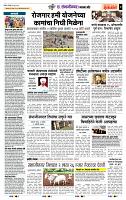 page- 7