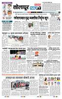 page- 3
