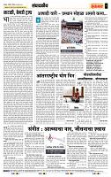 page- 4