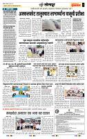 page- 6