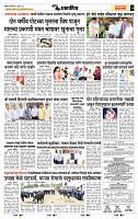 page- 7
