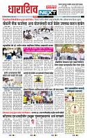 page- 8