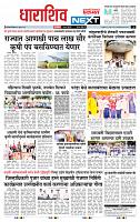 page- 3