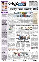 page- 3