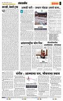 page- 4