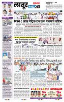 page- 6