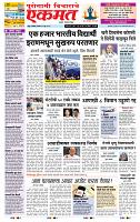 page- 1