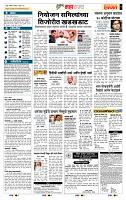 page- 5