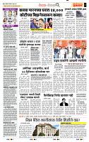 page- 2