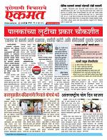 21  june pbn buletin 2025