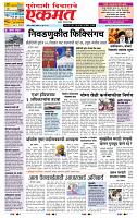 page- 1