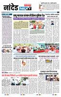page- 3