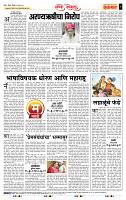page- 4