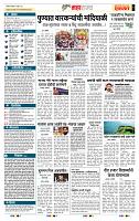 page- 5