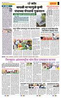page- 6