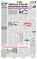 page- 7
