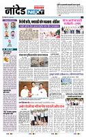 page- 8