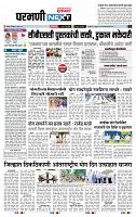 page- 3