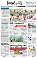 page- 6
