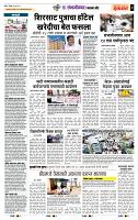 page- 7