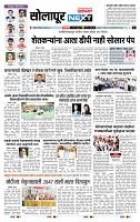 page- 3