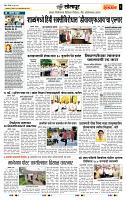 page- 6