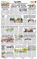 page- 7