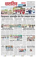 page- 3