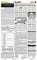 page- 6