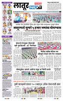 page- 3