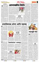 page- 4