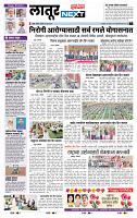 page- 6