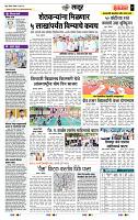 page- 7