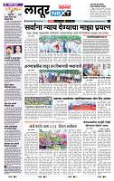 page- 8