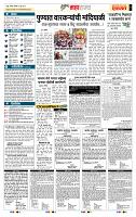 page- 5