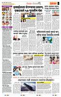page- 2