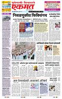 page- 1