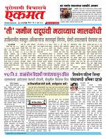 22  june pbn buletin 2025
