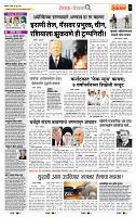 page- 2