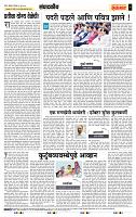 page- 4