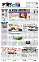 page- 8