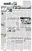 page- 3