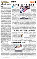 page- 4