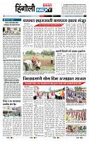 page- 6