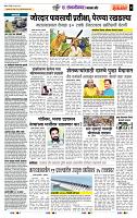 page- 7