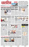 page- 3