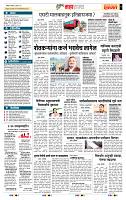 page- 5