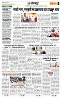 page- 6