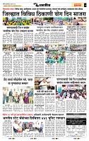 page- 7